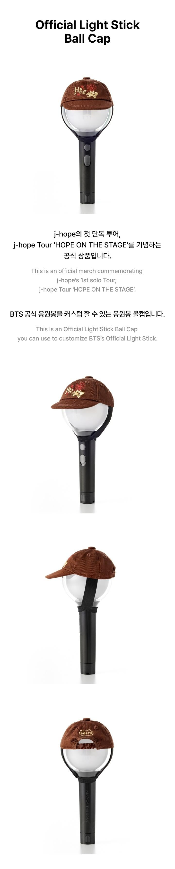 BTS J-HOPE - HOPE ON THE STAGE OFFICIAL MD OFFICIAL LIGHT