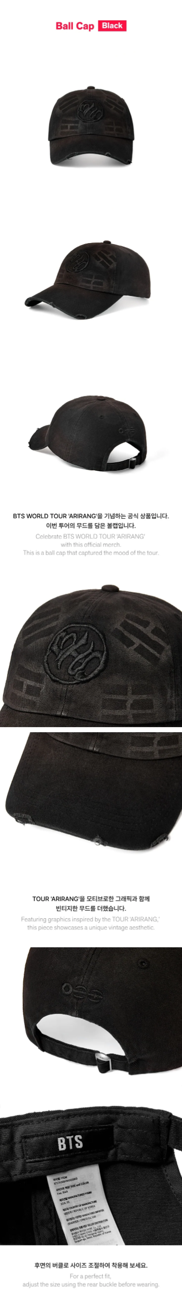 BTS - ARIRANG WORLD TOUR OFFICIAL MD BALL CAP (BLACK) | SOUNDBLOOM