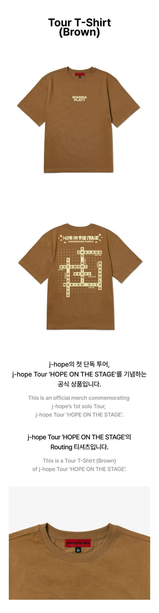 アイドル HOPE ON THE STAGE TOUR T-SHIRT (BR_IM) HOPE ON THE STAGE Tour T-Shirt (Brown) [2nd Preorder] - A-KPOP