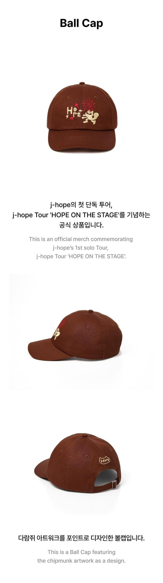 ミュージシャン HOPE ON THE STAGE Ball Cap Hope On The Stage J-HOPE Tour Ball Cap The Chipmunk Baseball
